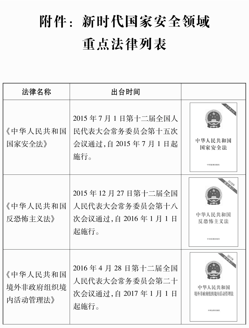附件1.JPG