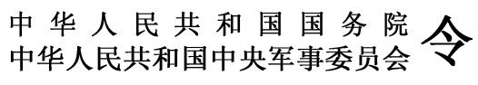 令.jpg