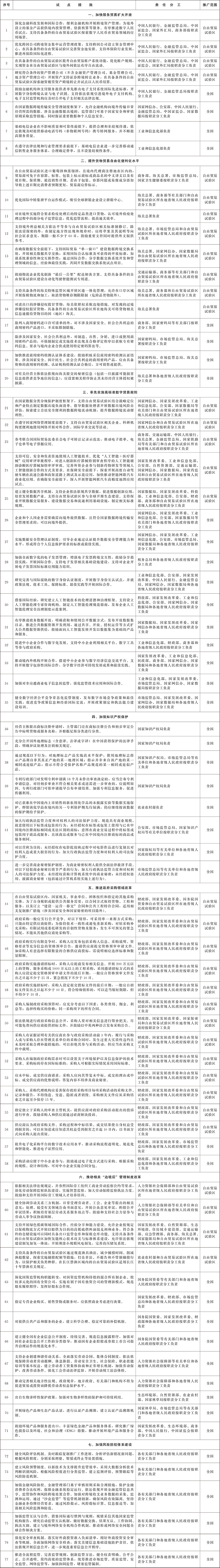 附件.jpg