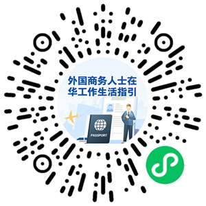 葵花码中文.png
